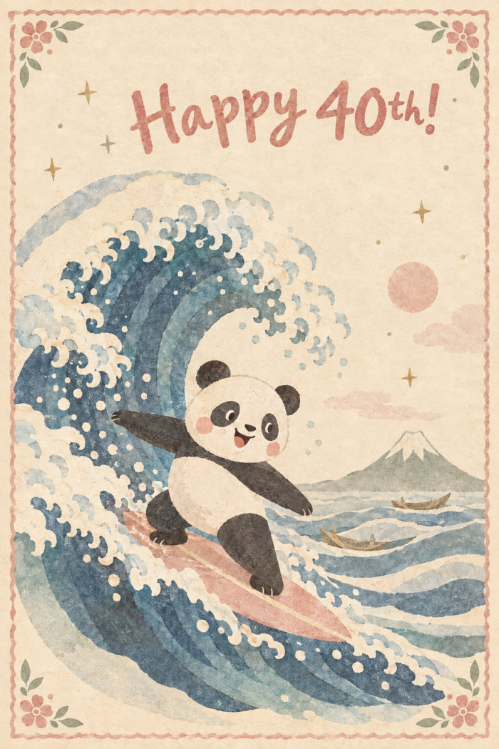Wave Rider — artistic style birthday greeting card